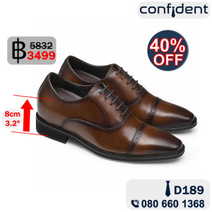 Dress Shoes Brogue Oxford In Brown