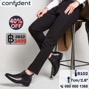 Black Chelsea Height Increasing Boots For Men